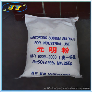 Meishan Jiayuan Chemical Co., Ltd / Ssa/ Glauber Salt